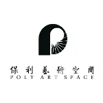深圳正德艺术空间运营管理有限公司