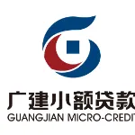 广州广建小额贷款股份有限公司