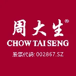 周大生珠宝股份有限公司