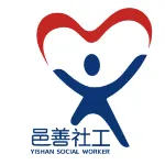 江门市蓬江区邑善社会工作服务中心