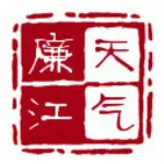 广东省廉江市气象局