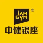 中健银座健身（江苏）有限公司
