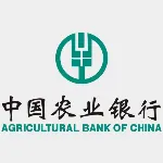 中国农业银行股份有限公司阳山支行