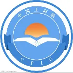 连南瑶族自治县工商业联合会