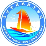 中山市启航技工学校