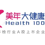 广州广中门诊部有限公司