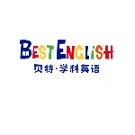 佛山市禅城区贝特教育培训中心