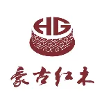东莞市豪古红木家具有限公司