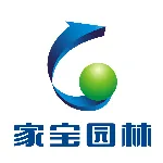 东莞市家宝园林绿化有限公司