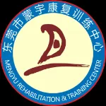 东莞市蒙宇康复训练中心