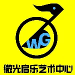 东莞市微光启乐乐器有限公司