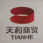 广东天和商贸集团有限公司