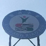 惠州市惠阳区平潭镇新岗小学