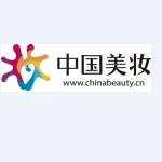 广州美妆广告有限公司