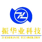 深圳市振华业