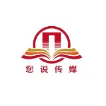 您说（上海）文化传媒有限公司