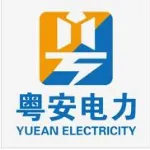 东莞市粤安电力工程有限公司