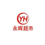 广东百佳永辉超市有限公司