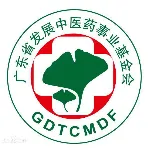 广东省发展中医药事业基金会