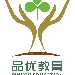 东莞市东城品之优教育培训中心有限公司