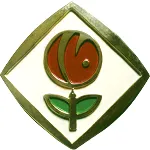 广州市第十六中学