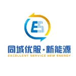 广东同城优服新能源有限公司