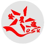 绘星途公司