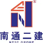 江苏南通二建集团有限公司