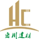珠海市宏川贸易有限公司