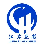 江苏亘顺建设工程有限公司