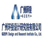 广州环投设计研究院有限公司