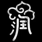 承德乾润信息咨询服务有限公司（双桥）