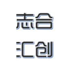 承德志合汇创科技管理有限公司