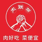 广州肉联帮食品有限公司