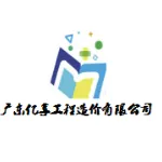 广东亿享工程造价有限公司