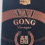 陕西天缘西岐太公醋庄的有限责任公司