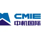 中机国际工程设计研究院有限责任公司