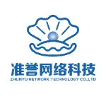 珠海准誉网络科技有限公司