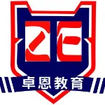 东莞市厚街卓恩第二幼儿园