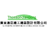 广东汤臣建工建筑设计有限公司