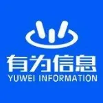深圳市有为信息技术发展有限公司