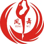 凤舞艺术教育（东莞市）有限公司