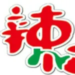 洛南县辣上天种植专业合作社