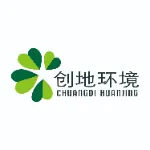 广州创地环境艺术有限公司