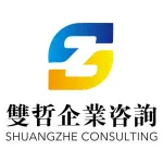 广州双哲企业管理咨询有限公司