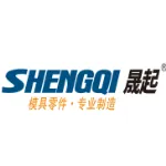 东莞市晟起精密模具配件有限公司