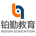北京铂勤教育科技有限公司