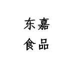 益阳市东嘉食品有限公司