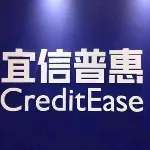 宜信普惠信息咨询（北京）有限公司西安第二分公司