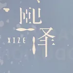 湖南省熙泽健康管理有限公司